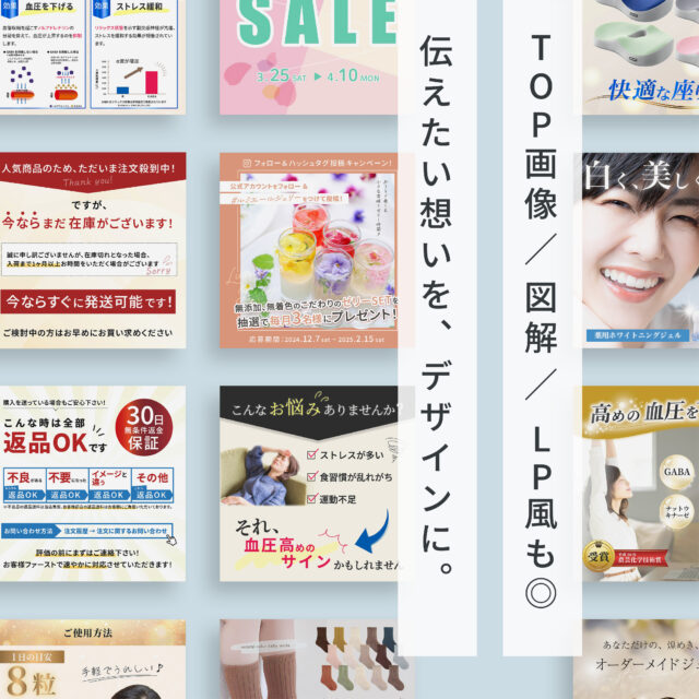 Iyasaka宮｜サムネイル制作｜デザイン関連