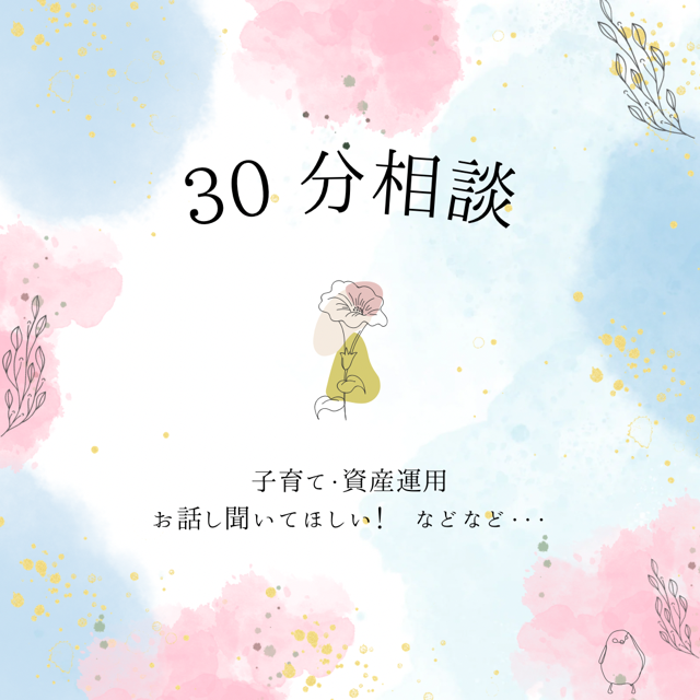 相談窓口