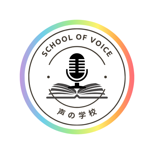 【声の学校】0期講師　6ヶ月分講師登録料