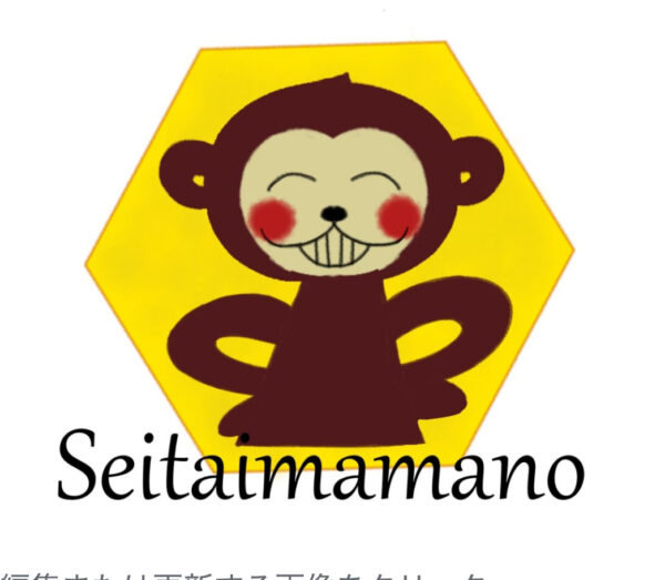助っ人ママノ