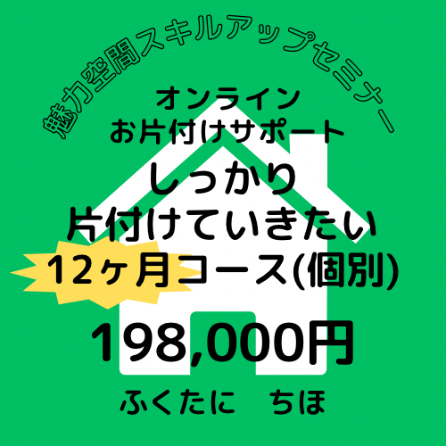 ⭐️テナントお探し隊⭐️