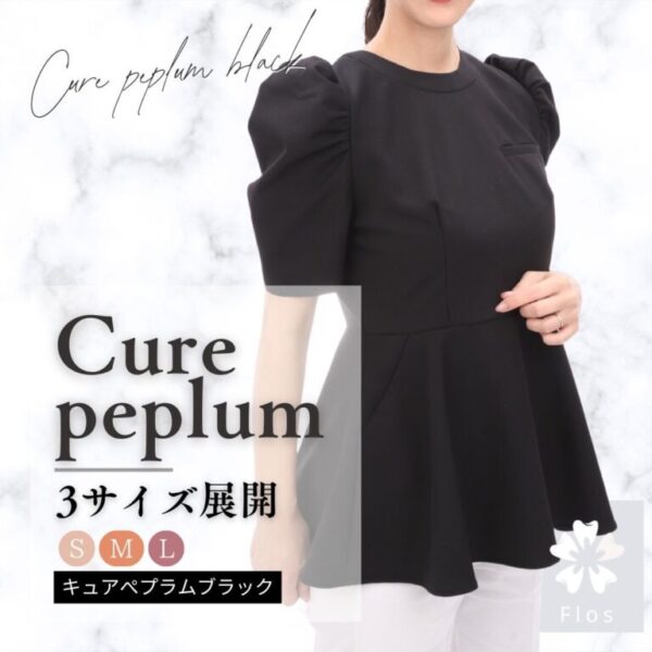 スクラブ・サロンユニフォーム_Cure peplum black_オリジナルブランド-flos