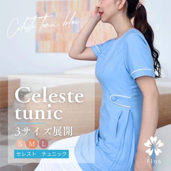 ”新作” スクラブ・サロンユニフォーム_celeste tunic（セレスト チュニック）_オリジナルブランド-flos