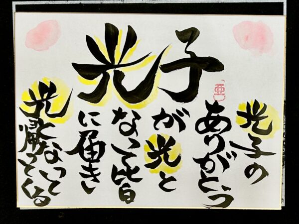 2回目以降の『書き下ろし』購入の方