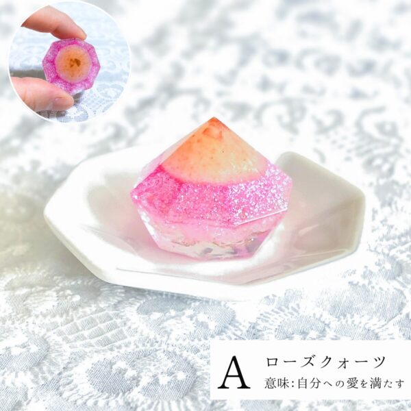 【イヤスタ限定】シハーブの雫 − ヒマラヤ岩塩の盛り塩クリスタル（皿付き）− 単品A
