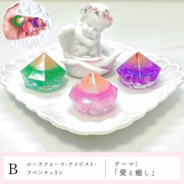 シハーブの雫 − ヒマラヤ岩塩の盛り塩クリスタル（皿付き）− 3個セット	　B