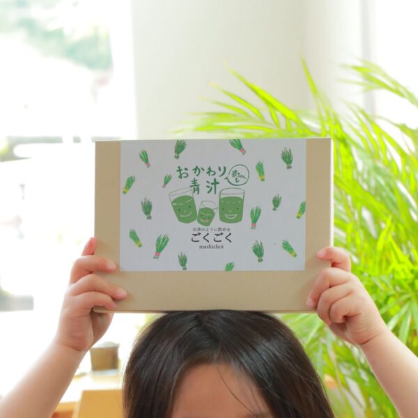 【イヤスタ限定】おかわり青汁赤ちゃんも・お茶のように飲める「ごくごく」