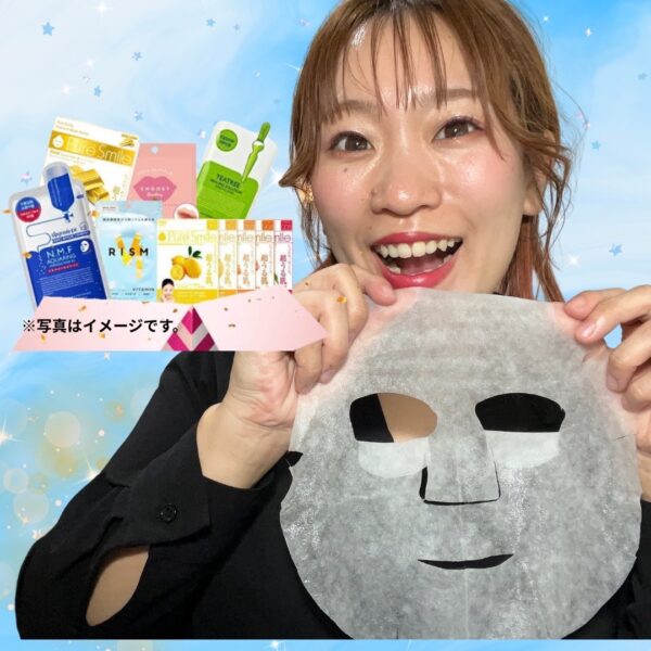 【イヤスタ限定】あなたの為の美容パック福袋♡