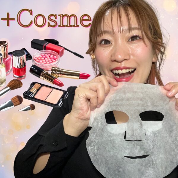 【イヤスタ限定】あなたの為の美容パック福袋♡【コスメ付き】