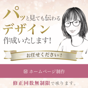 HP制作