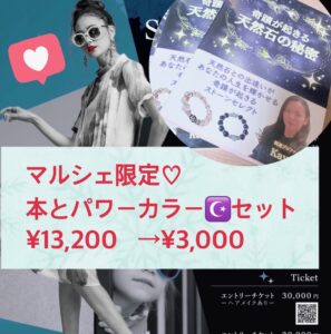 8/2♡マルシェ限定メニュー②