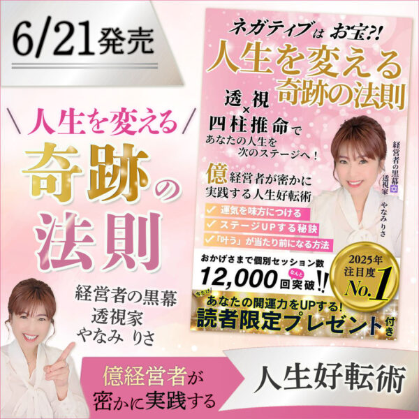 ＳＮＳ画像作成