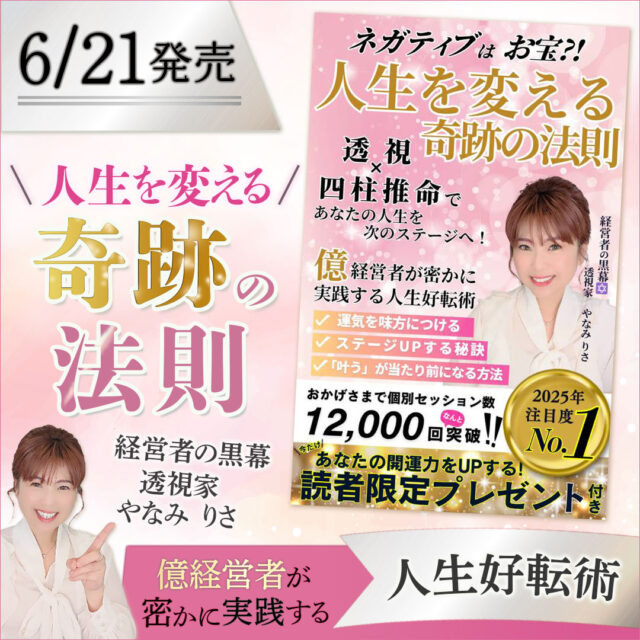 ＳＮＳ画像作成