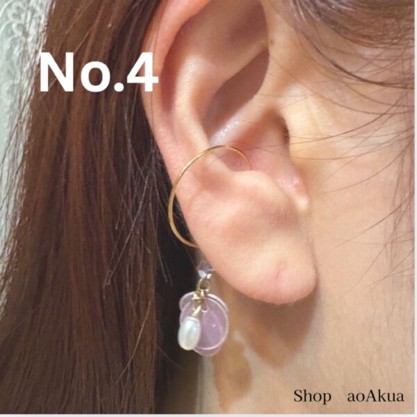 【イヤスタ限定】ビューティー・カフ（No4）