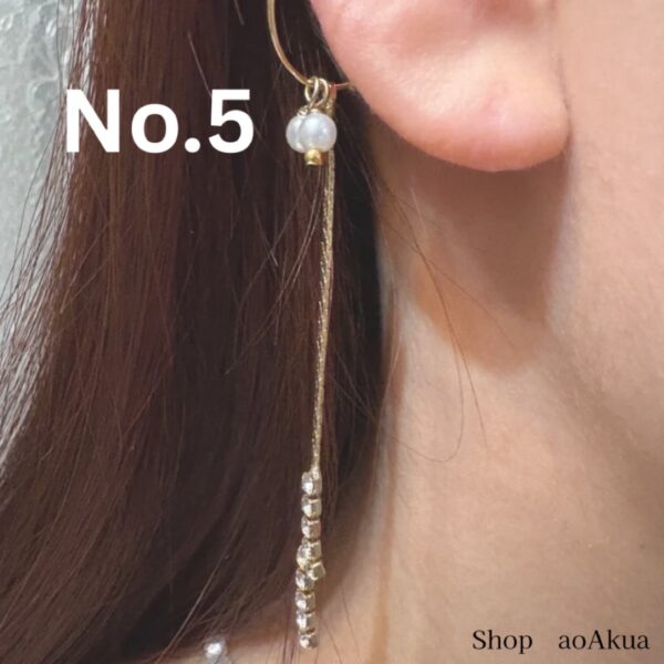 【イヤスタ限定】ビューティー・カフ（No5）
