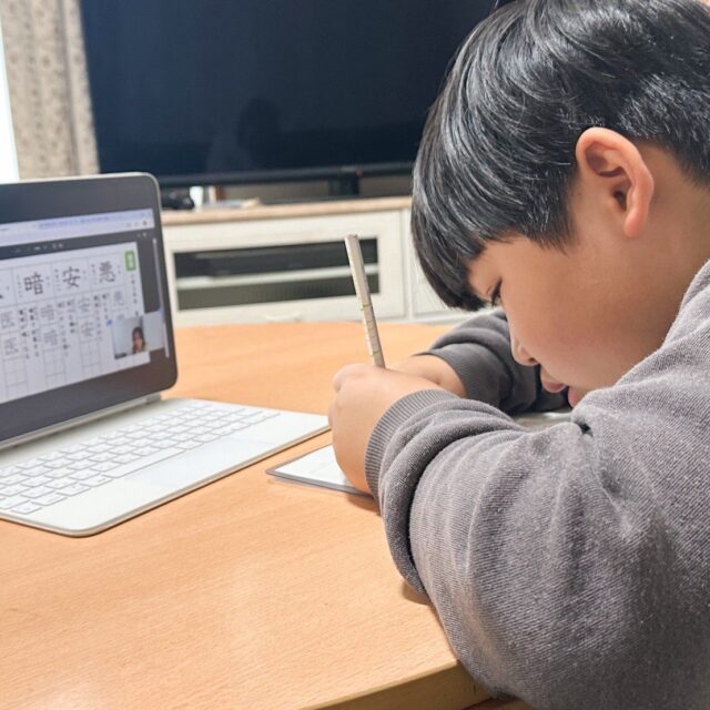 【イヤスタ限定】オンライン塾初回限定チケット（高校生60分）