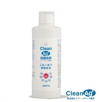 Clean Ag+消臭・除菌 抗菌洗剤【300ml】