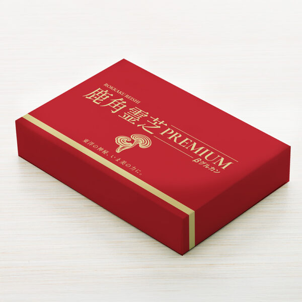 βグルカン含有霊芝サプリメント / 送料込み【7/10まで特別価格】