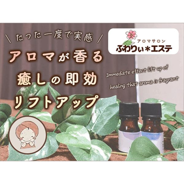 アイキャッチ画像