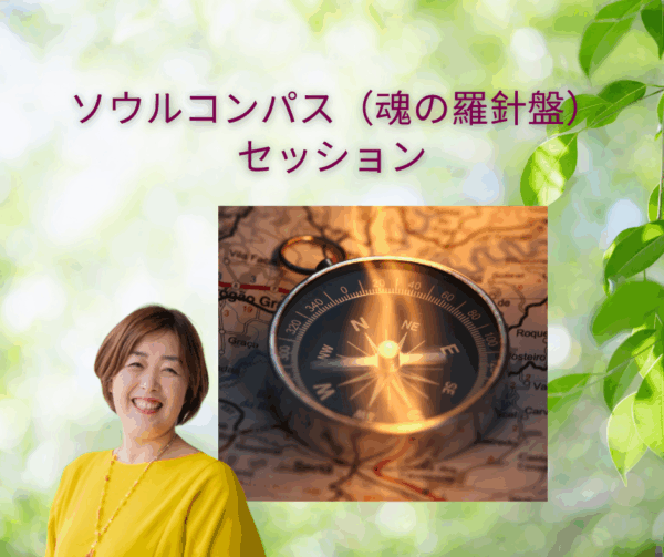 運命の扉が開く～迷子からの脱出～