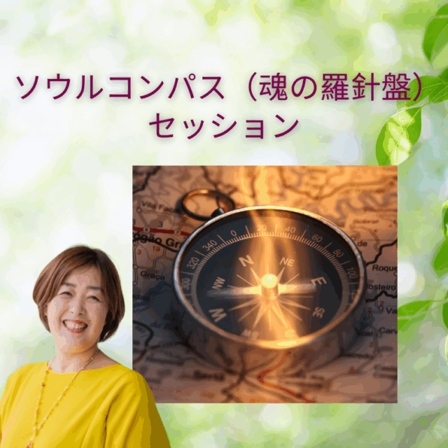 運命の扉が開く～迷子からの脱出～