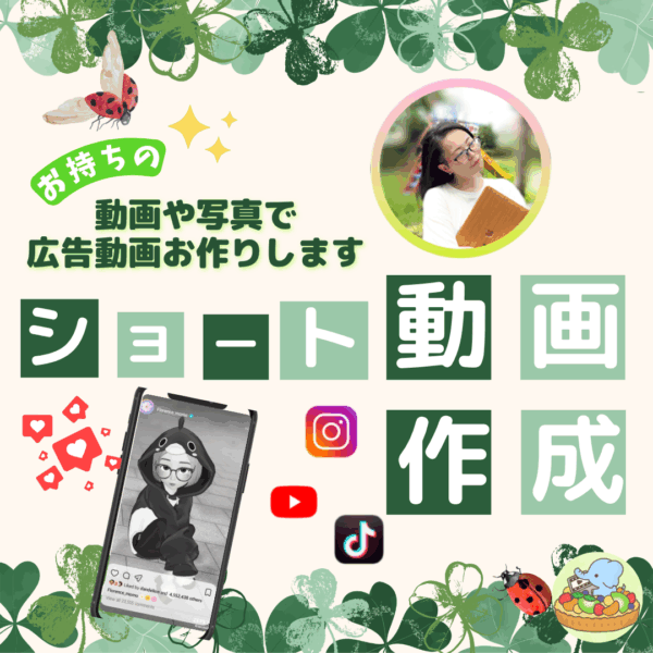 【イヤスタ限定】あなたの宣伝CM作成お作りします！