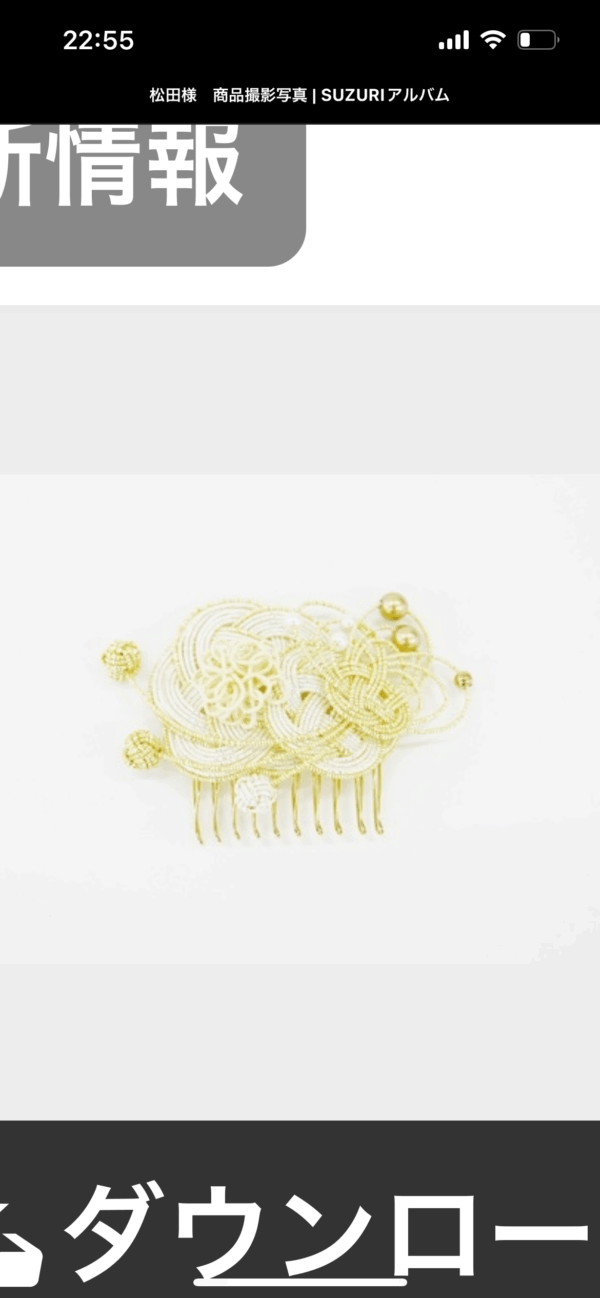 水引きアクセサリー正装用ヘアコームゴールド