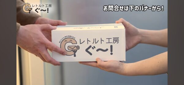 送料