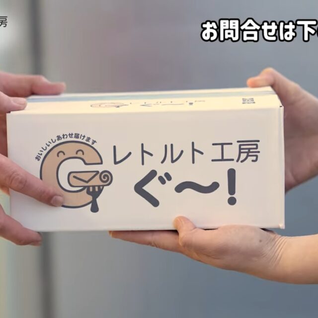 送料