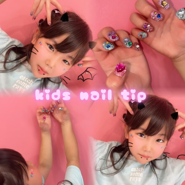 【イヤスタ限定】Kids ネイルチップ《おまかせ》