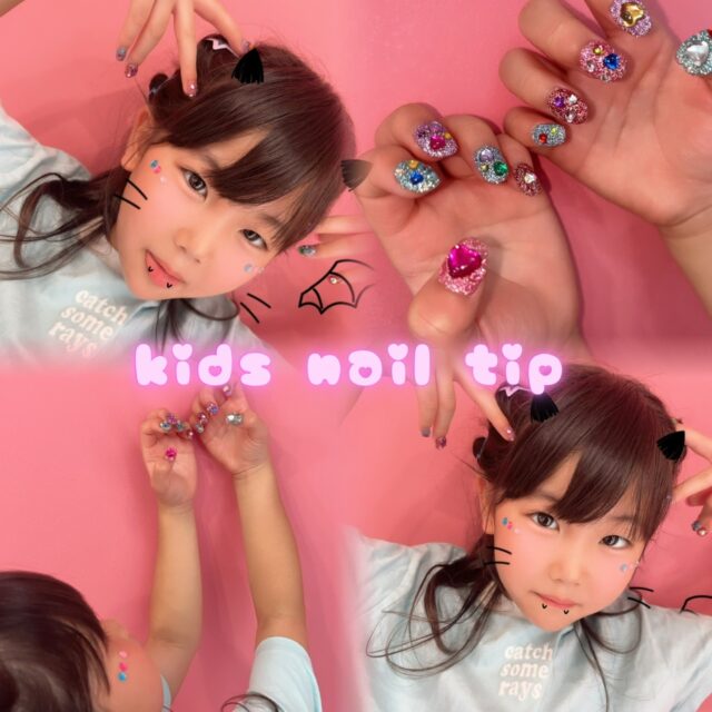 【イヤスタ限定】Kids ネイルチップ《フルオーダー》