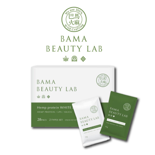 巴馬ヘンププロテイン　BAMA BEAUTY LAB