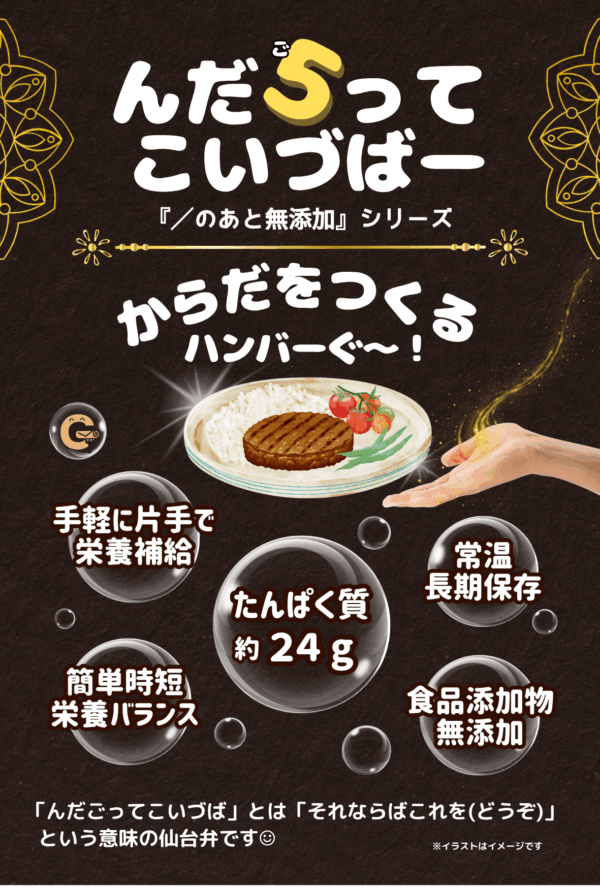 んだ５って こいづばー ２本入り