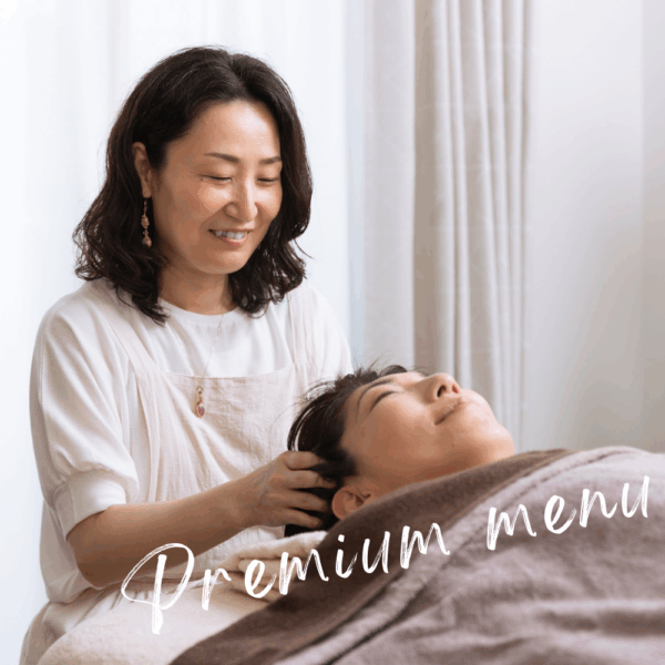 めぐりを整えぐっすり眠れるお身体へ導くメニュー150分