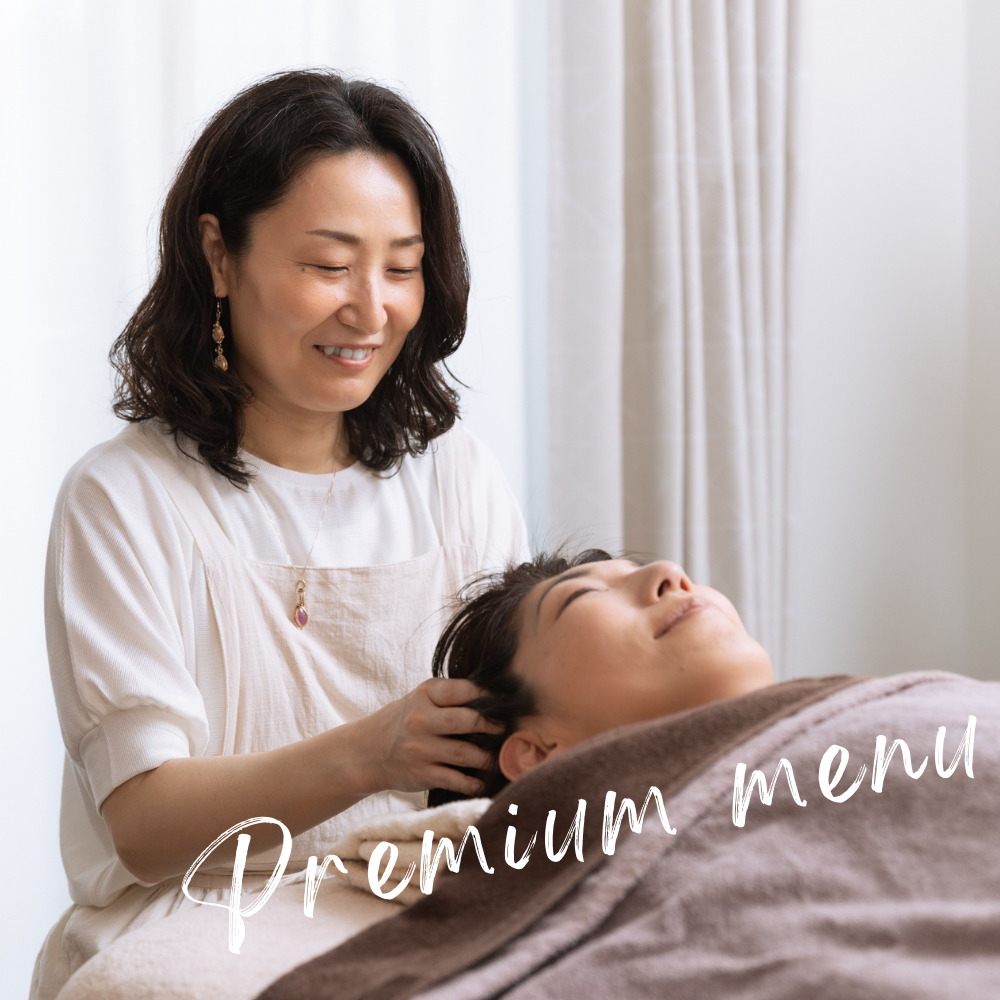 めぐりを整えぐっすり眠れるお身体へ導くメニュー150分