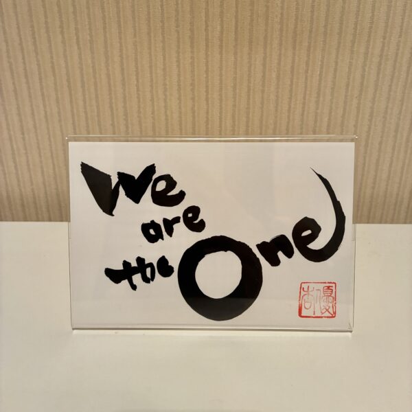 We are the one〜世界はひとつ〜