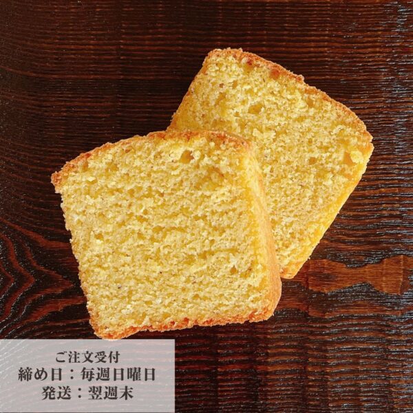 アーモンドクラシック　15ｃｍミニパウンド1本