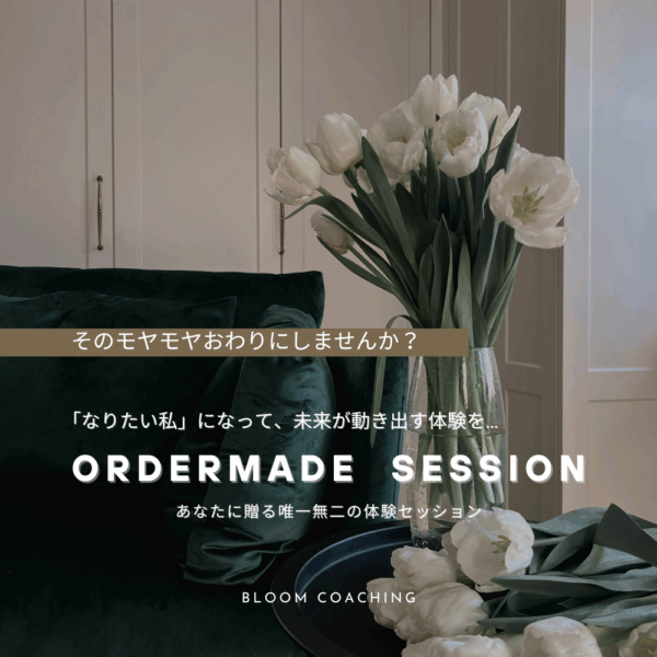 ORDERMADE SESSION  by BLOOM COACHING