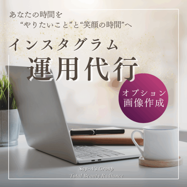 保護中: オプション　画像作成