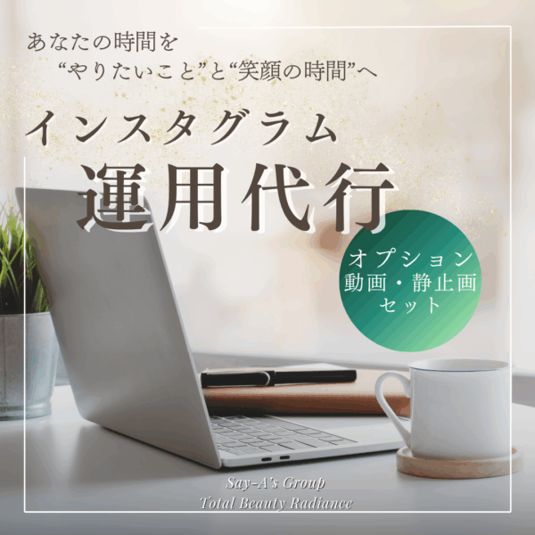 保護中: オプション　静止画＋動画撮影