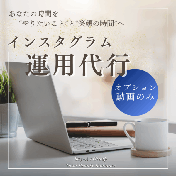 保護中: オプション　動画撮影のみ