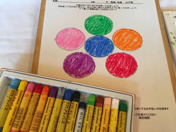 色ぬりセラピー