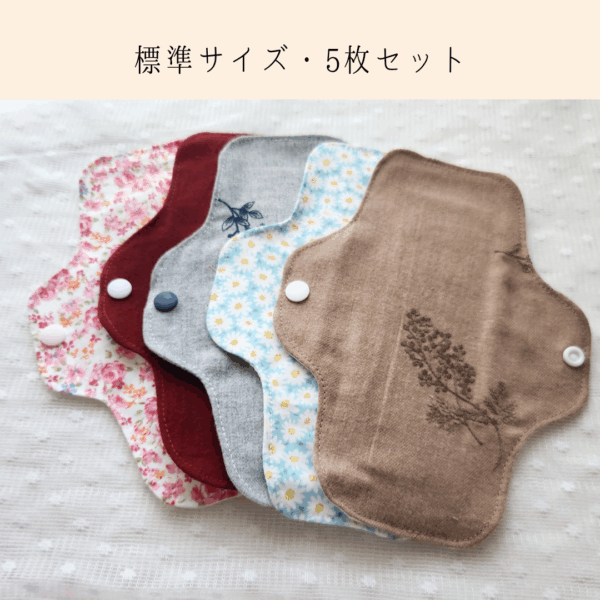 布ナプキン（標準サイズ・5枚セット）