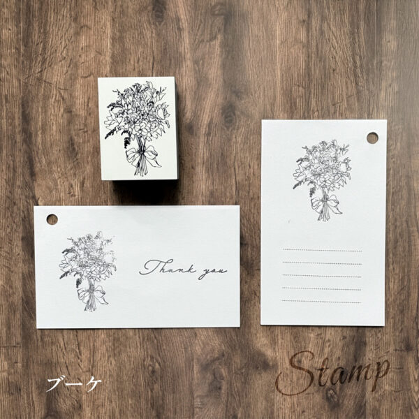 【スタンプ】ブーケ