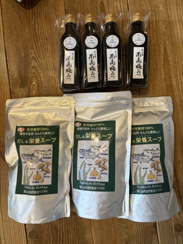 保護中: セット（だしスープ3個　梅みつ4本）送料無料