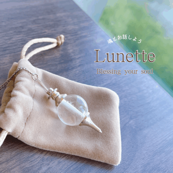 保護中: リーディング延長・10分