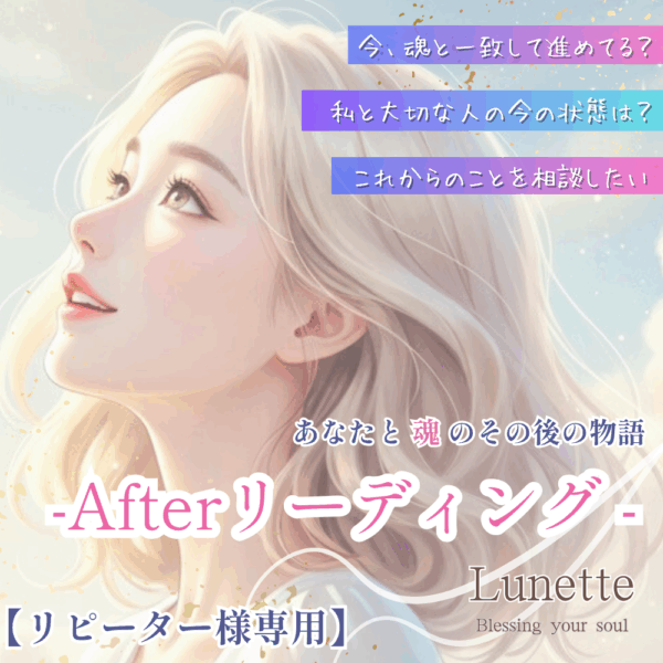 保護中: 【リピーター様限定】After reading・40分