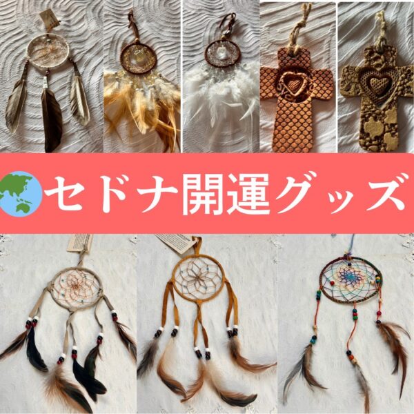 【イヤスタ限定】海外スピアイテム