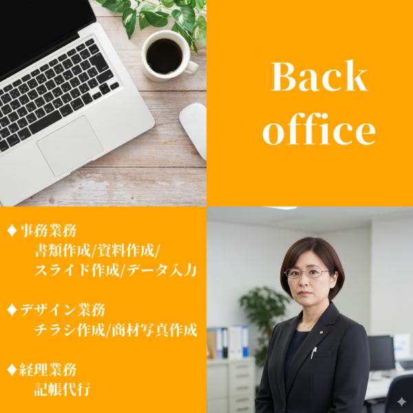 書類作成、スライド作成、各種資料作成します☆彡