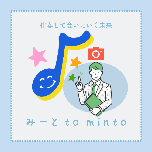 コーチングセッション